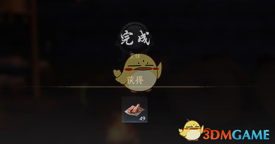 《燕云十六声》每日体力恢复时间