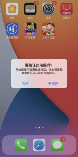 怎么连接3