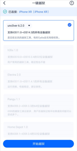 怎么用7