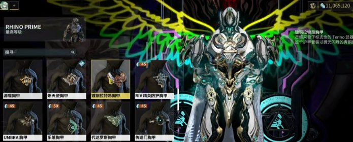 星际战甲圣骑士怎么样 圣骑士介绍
