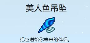 《星露谷物语》结婚条件介绍