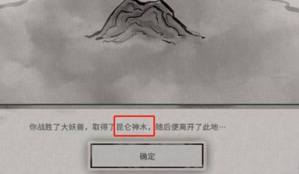 《鬼谷八荒》五种神魄获取攻略