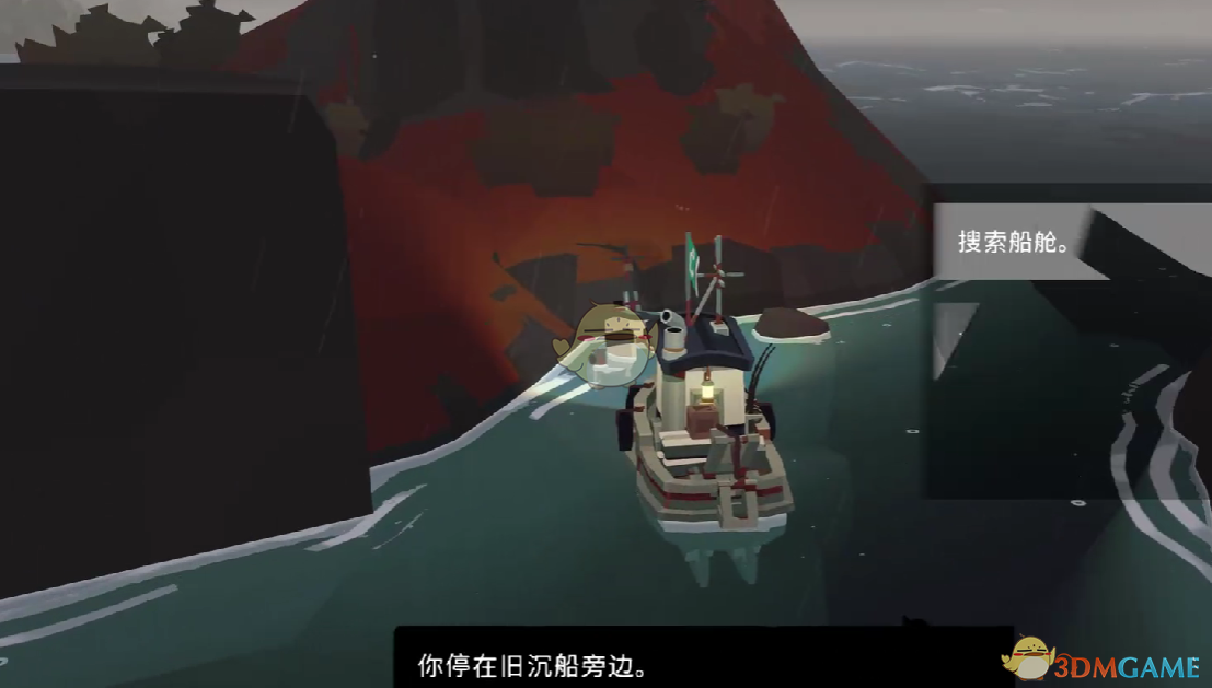 《渔帆暗涌手游》油漆匠作用介绍