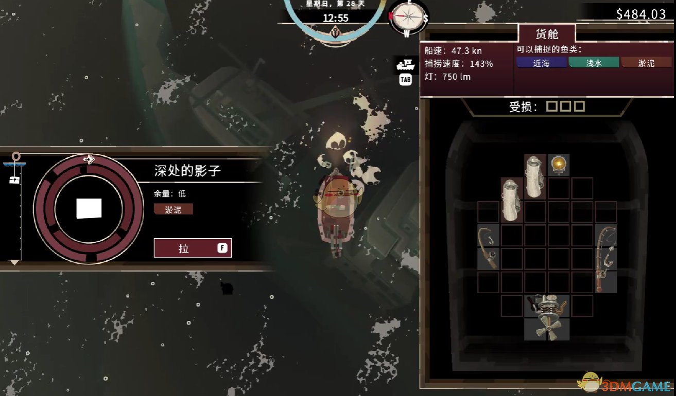 《渔帆暗涌手游》油漆匠作用介绍