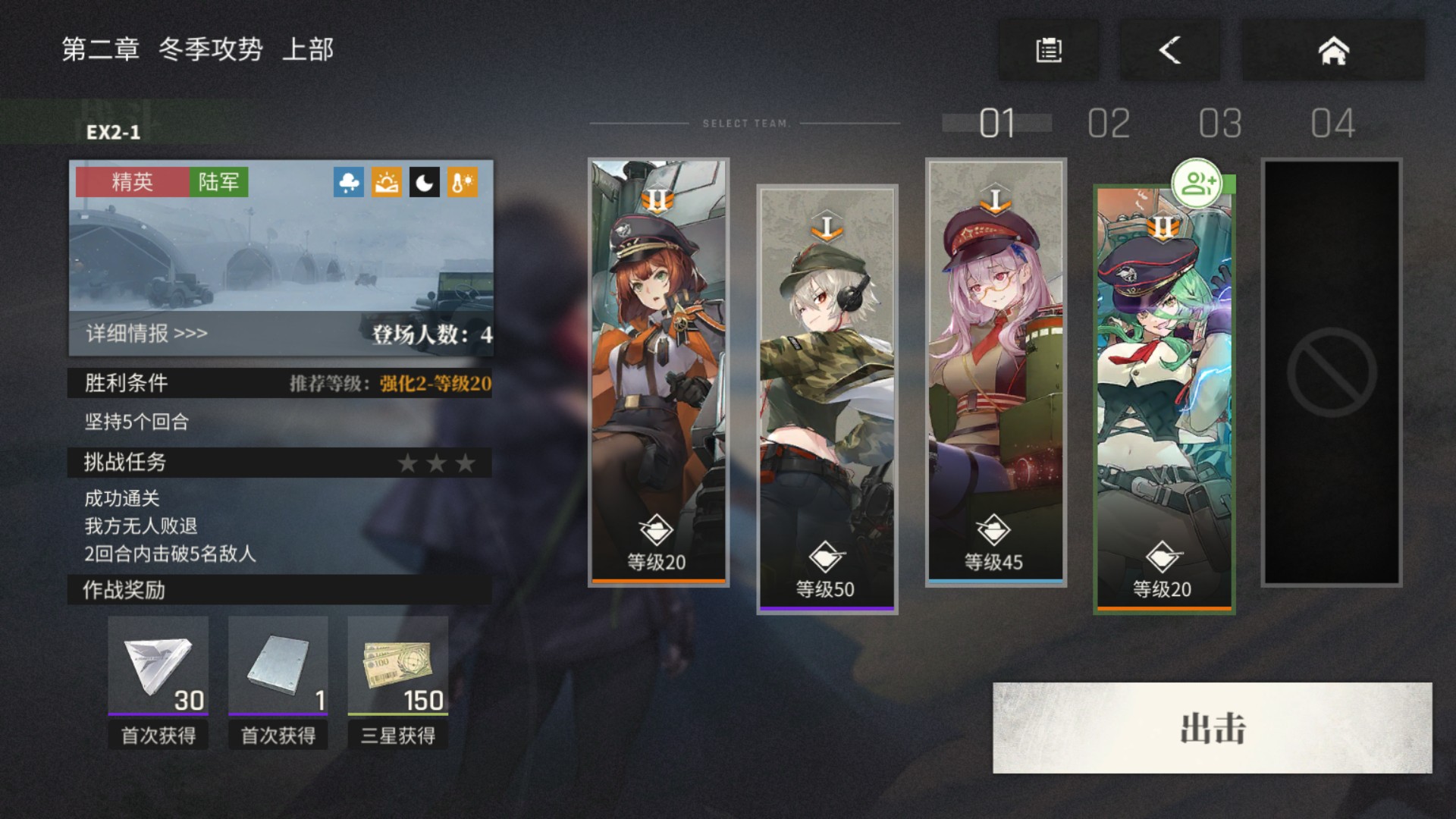 湮灭边界线隐藏战神虎子姐怎么样 隐藏战神虎子姐介绍