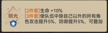 《最强祖师》锁妖塔幻梦毒蛾攻略详情