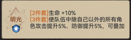 《最强祖师》锁妖塔2060的鬼将应对攻略