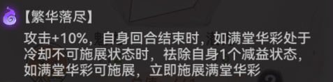 《最强祖师》紫命小唐推塔技巧