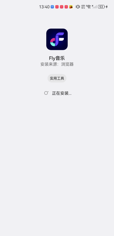 flymusic音乐