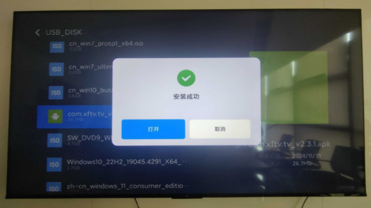 小飞电视手机app