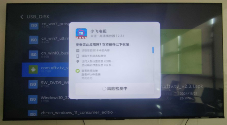 小飞电视手机app