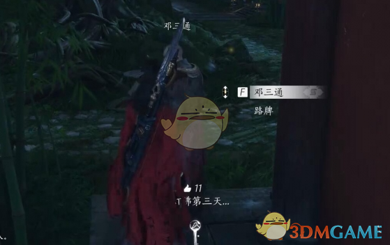 燕云十六声佛灯长明任务攻略方法 燕云十六声佛灯长明任务怎么做