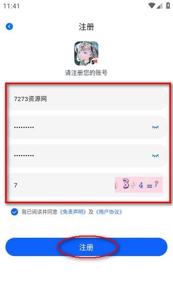 omofun正版app下载