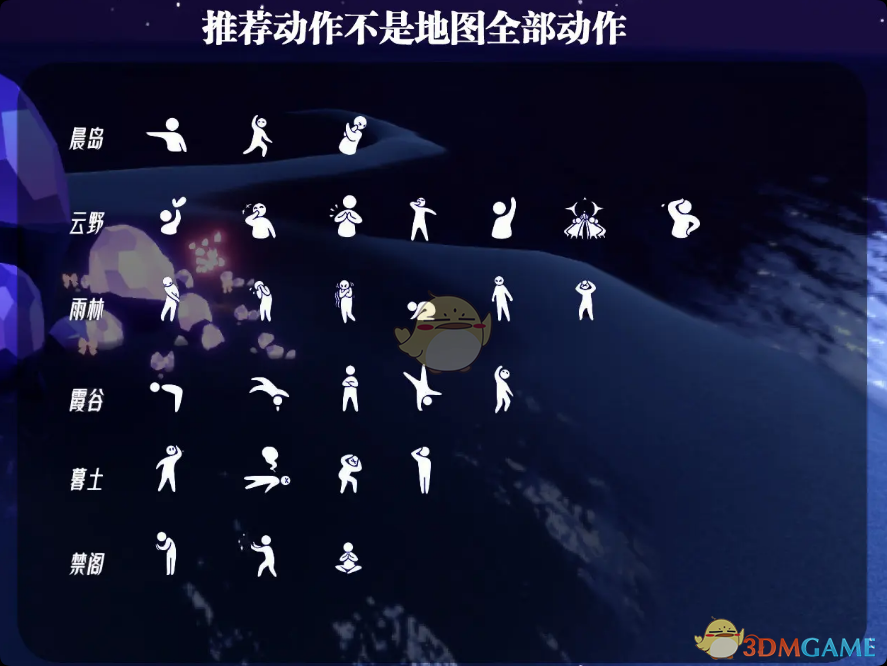 光遇2月13日同心节代币收集攻略 光遇2.13蝴蝶结代币在哪里
