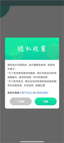 ONE游戏宝盒app安卓版图片5