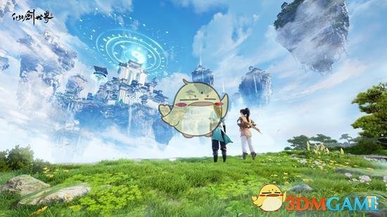 仙剑世界时装怎么获得 时装获取途径