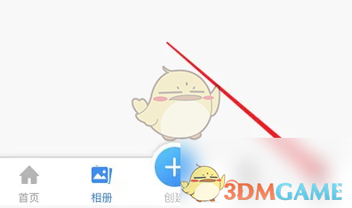 魔力相册怎么退出登录？| 魔力相册退出账号登录方法(图2)