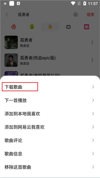 蜜獾音乐