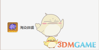 原神多莉圣遗物用什么 多莉圣遗物搭配攻略