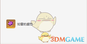 原神多莉圣遗物用什么 多莉圣遗物搭配攻略