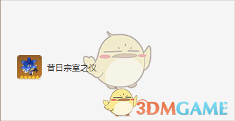 原神多莉圣遗物用什么 多莉圣遗物搭配攻略