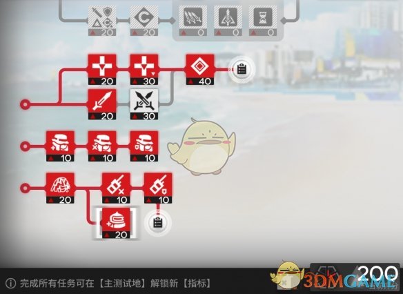 《明日方舟》净罪作战翻修中沙滩攻略