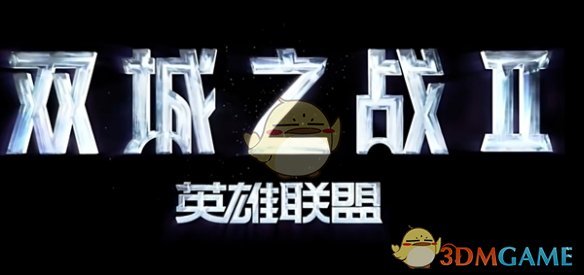 《金铲铲之战》s13赛季结束时间一览