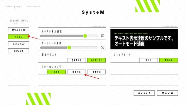 献给渴望改变的你完整版