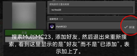 MCXbox联机盒子游戏图片3