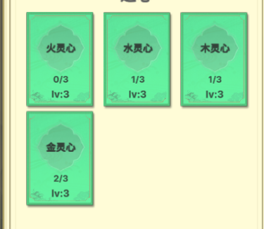 《穿越万世轮回》新手攻略大全