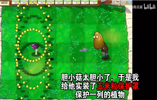 植物大战僵尸吃席版游戏最新版本2025
