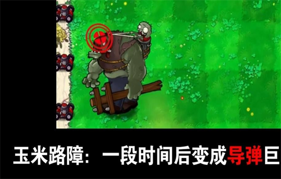 植物大战僵尸吃席版游戏最新版本2025