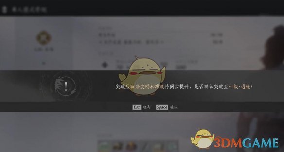 《燕云十六声》枕中散获得方法