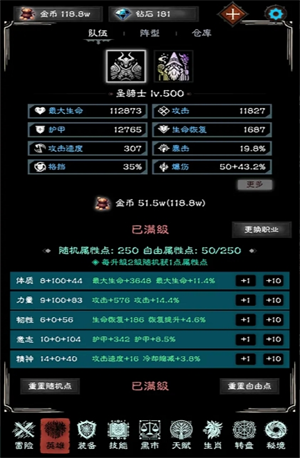 《亡灵日记》新手避坑攻略指南