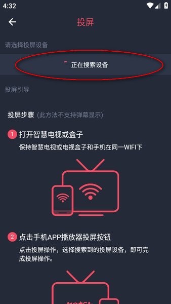 萌圈动漫app正版下载安装