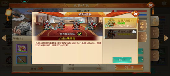 《三国志贾诩传》黄巾赛季武将培养攻略