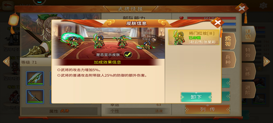 《三国志贾诩传》黄巾赛季武将培养攻略