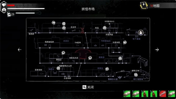 《平行世界与梦境》废土生存成就达成攻略