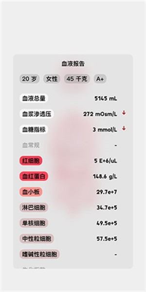 生命模拟器中文版