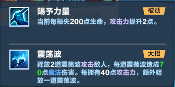 《口袋斗蛐蛐》萌新入门英雄推荐