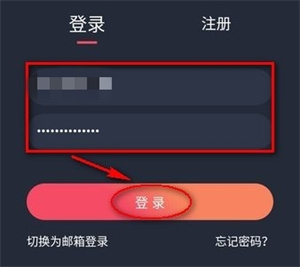 使用方法截图2