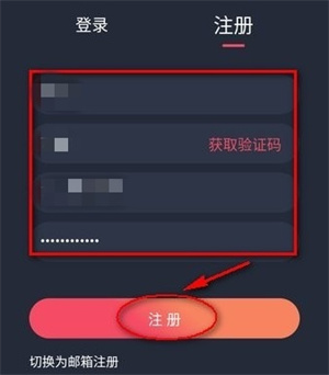 使用方法截图3