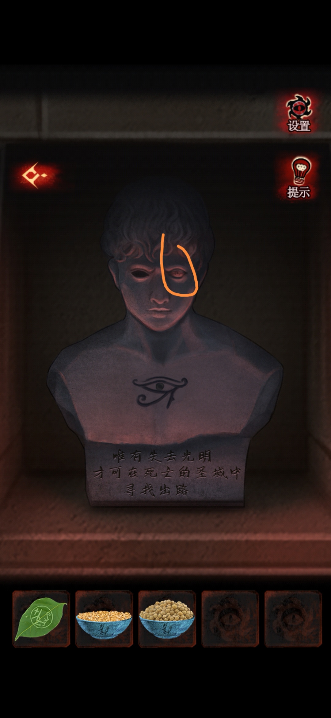 《黑乌鸦》全章节通关攻略流程