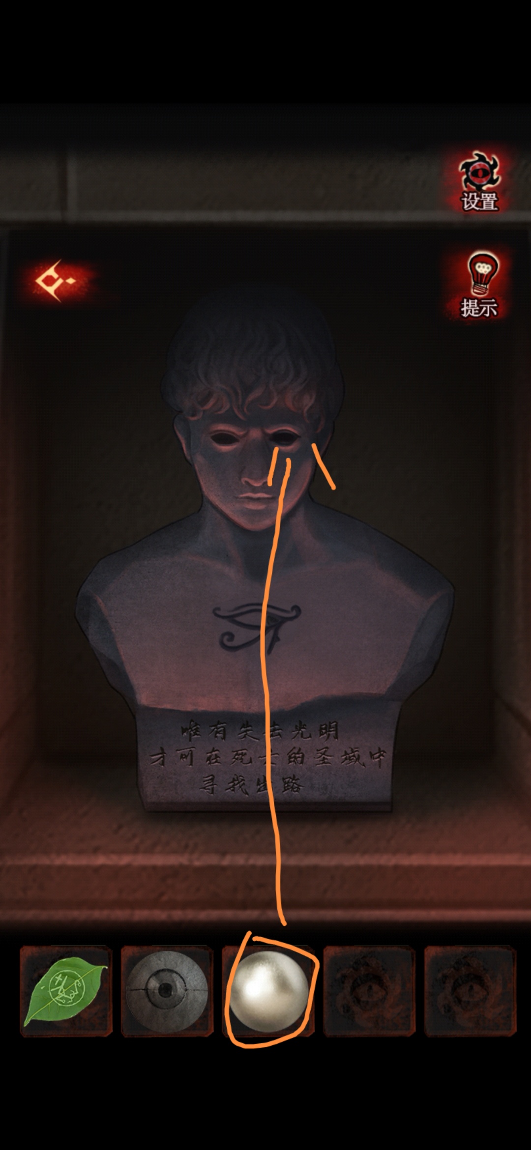 《黑乌鸦》全章节通关攻略流程