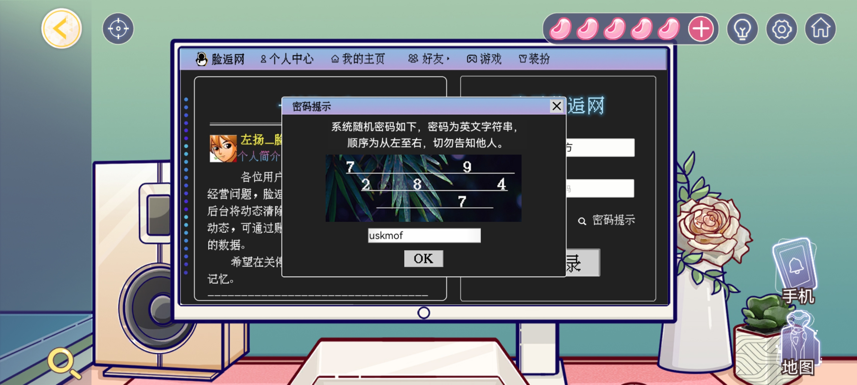 《房间的秘密3》全关卡图文攻略