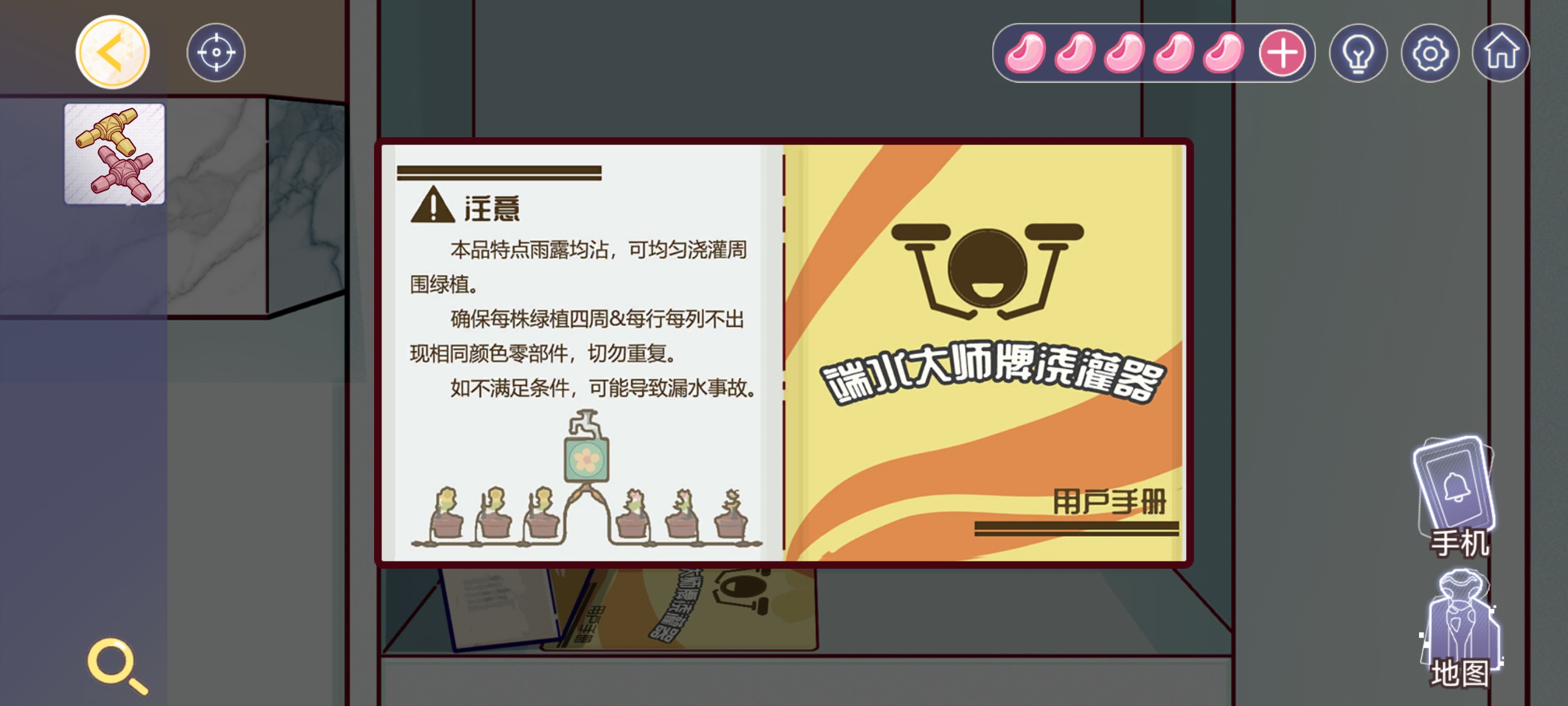 《房间的秘密3》全关卡图文攻略