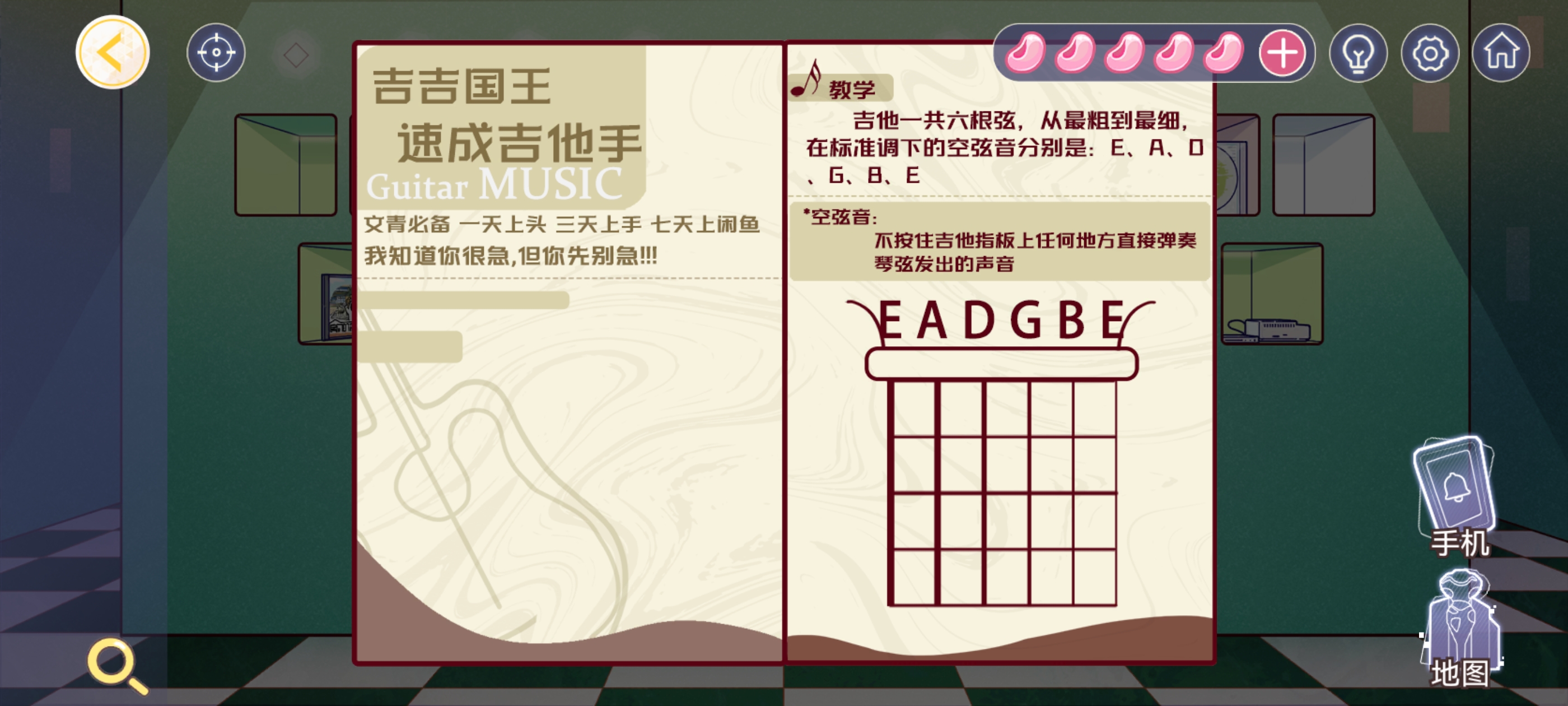 《房间的秘密3》全关卡图文攻略