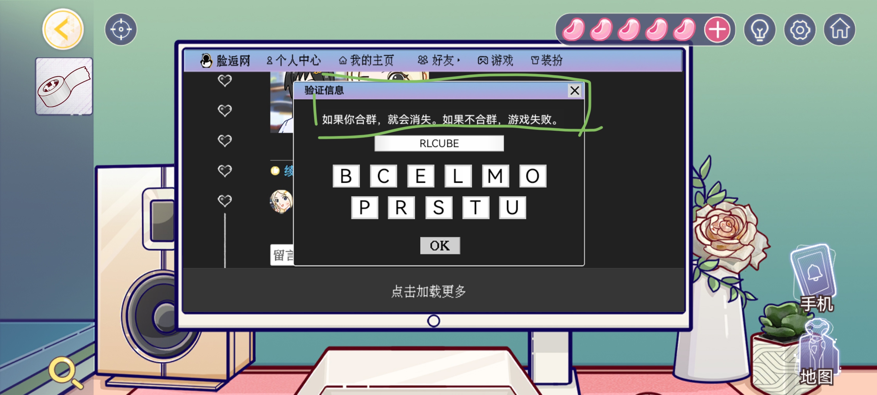 《房间的秘密3》全关卡图文攻略