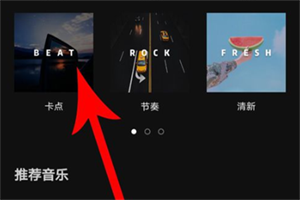 剪映国际版Capcut下载v11.9.0