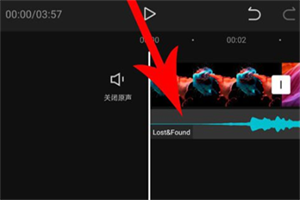 剪映国际版Capcut下载v11.9.0